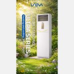 کولر گازی ایستاده 30000 یونیوا مدل اولترا UN-MF30 T3 - تصویر 2