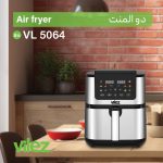 سرخکن بدون روغن ویلز مدل 5064